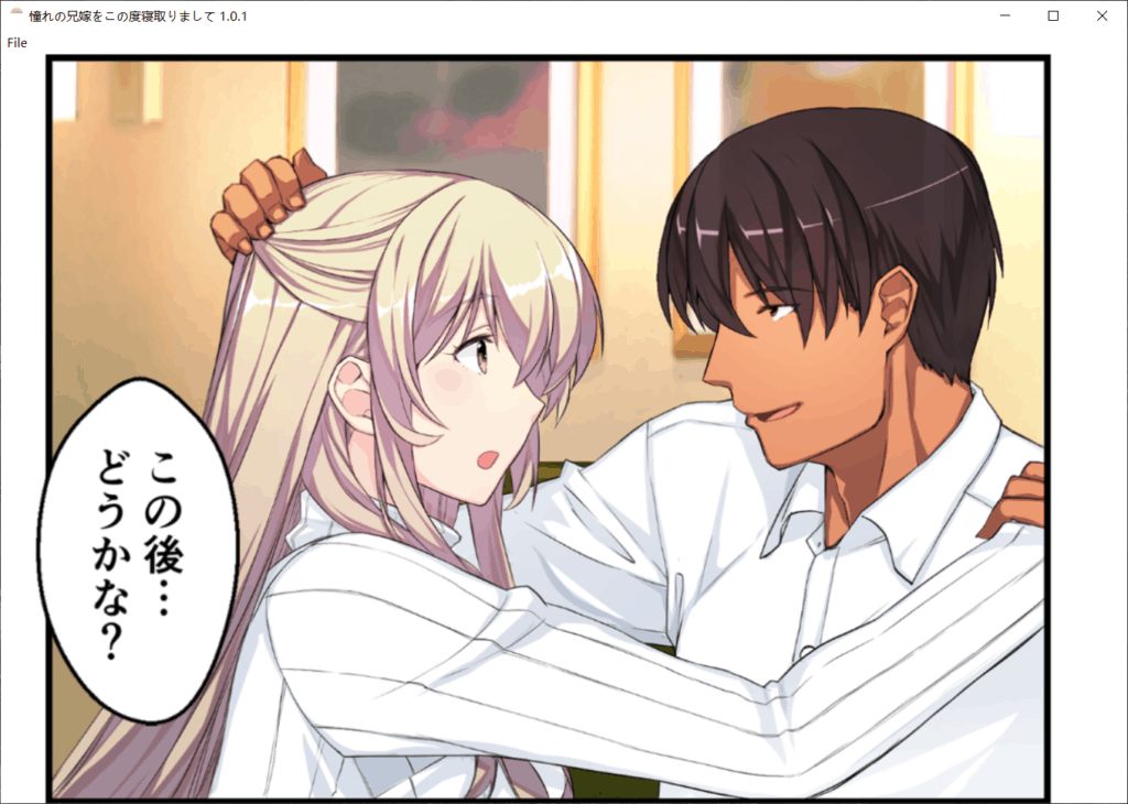 【HAG/全动态/全CV】寝取一直憧憬的嫂子~THE animation 本体+动画【1.9G】-第1张图片-萌站