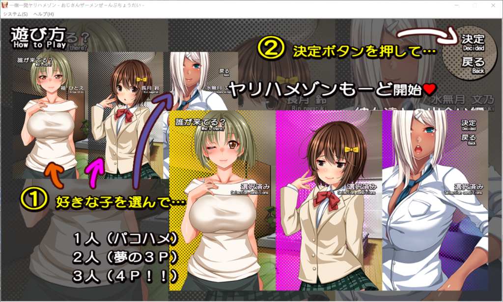 【SLG+ADV/汉化/全CV】一次一发的健康治疗！大叔~今天要来一发吗？【PC】云翻汉化版【1.4G】-第1张图片-萌站