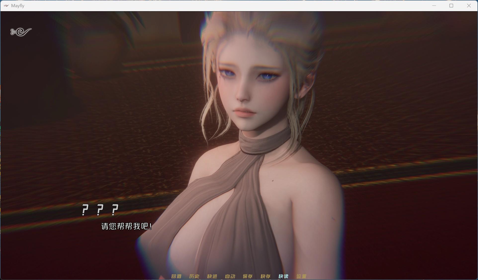 【国风SLG/中文/动态】MayFly 蜉蝣 EP2【安卓+PC】官方中文重置版【更新/3.6G】-第4张图片-萌站