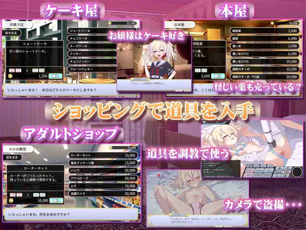 PC-汉化-このお嬢様、無知につき -第6张图片-萌站 PC-汉化-このお嬢様、無知につき -第6张图片-萌站
