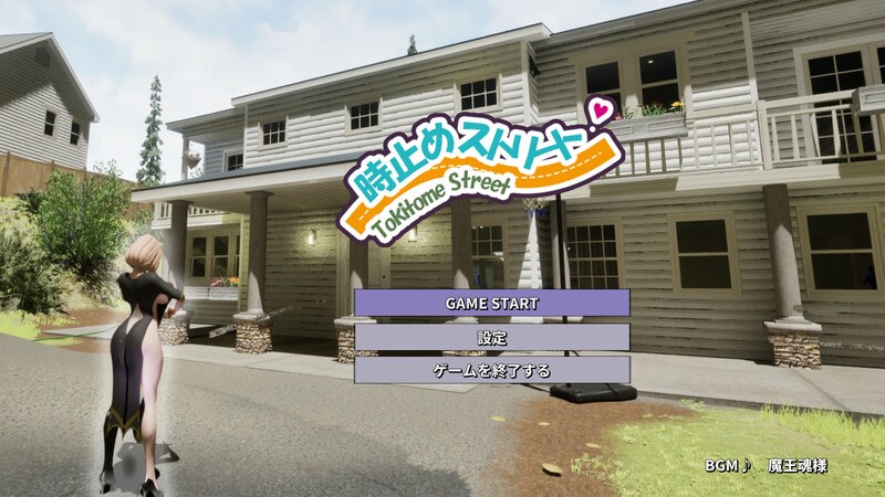 【3D/PC/学生/兔女郎/时间停止/后宫/NTR/4.4GB】时间停止街道～在时间停止中为所欲为 V1.0-第1张图片-萌站