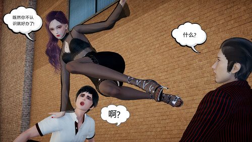 爱的陷阱01-02+侏儒花园-第7张图片-萌站