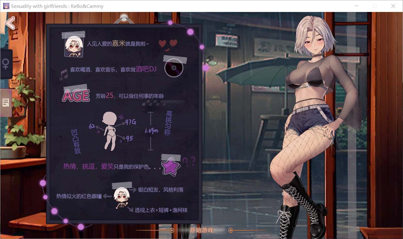 【无码/官中/1.3GB】1月新作 合约女友的一日体验:凯洛与嘉米 / Sexuality with girlfriends : Kello&Cammy-第1张图片-萌站