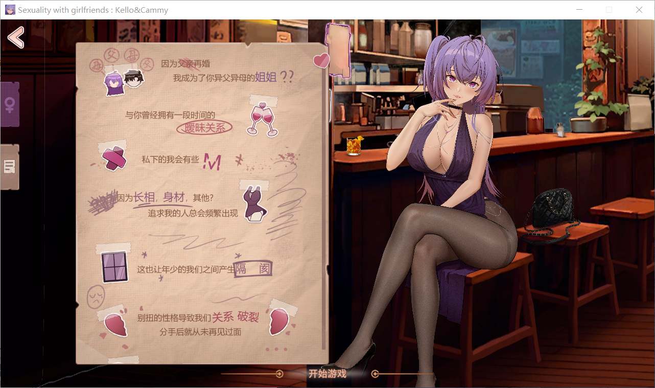 【无码/官中/1.3GB】1月新作 合约女友的一日体验:凯洛与嘉米 / Sexuality with girlfriends : Kello&Cammy-第2张图片-萌站