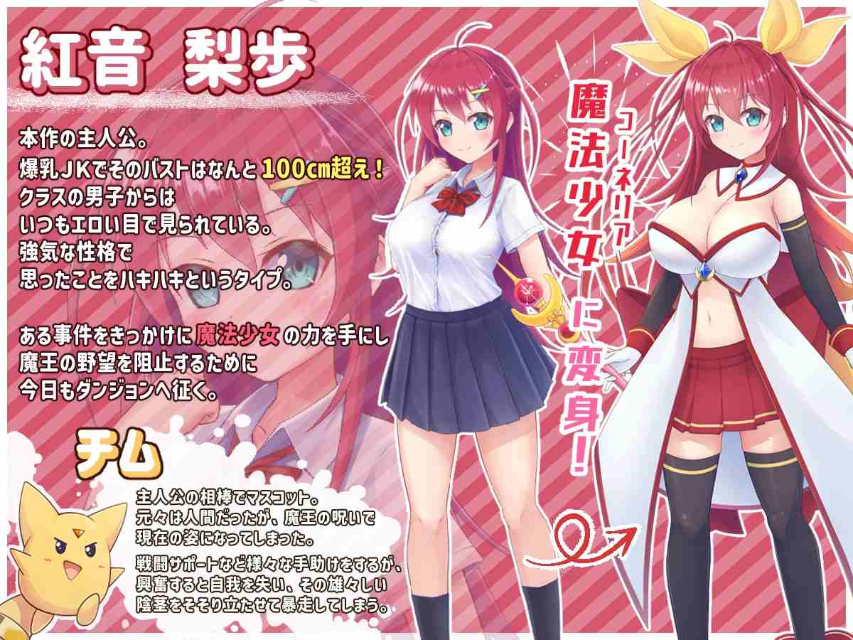 新作[回合RPG/战斗H] 月红神女 月紅神姫コーネリア AI汉化版 [2.0G]-第4张图片-萌站