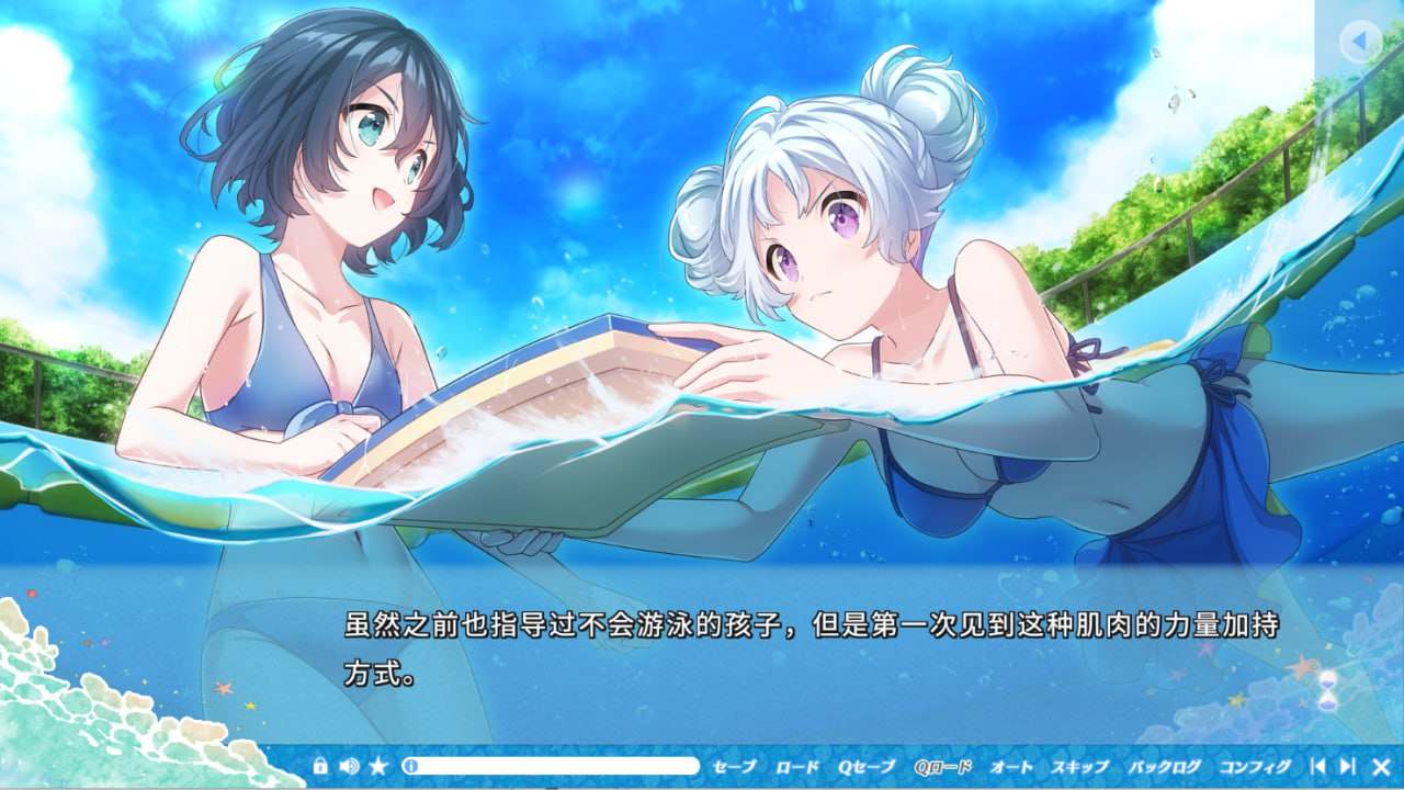 PC/[ADV/汉化] 彼方的人鱼姬 彼方の人魚姫 Ver1.0 汉化版+全CG存档★全CV-第1张图片-萌站