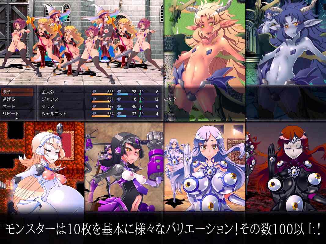 PC//[RPG/日式2D/汉化] EDEN:堕落的触手伊甸园 Ver1.11 PC+完整汉化版+CG