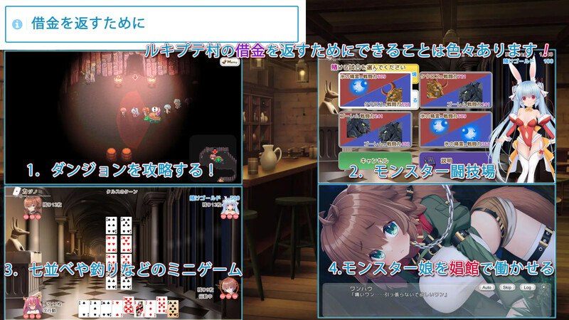 PC/【爆款RPG/战斗H/双端】由魔物娘打造的边境村庄(モンスター娘で作る辺境の村)V1.0.5 原版生肉+动画电脑-第2张图片-萌站 PC/【爆款RPG/战斗H/双端】由魔物娘打造的边境村庄(モンスター娘で作る辺境の村)V1.0.5 原版生肉+动画电脑-第2张图片-萌站