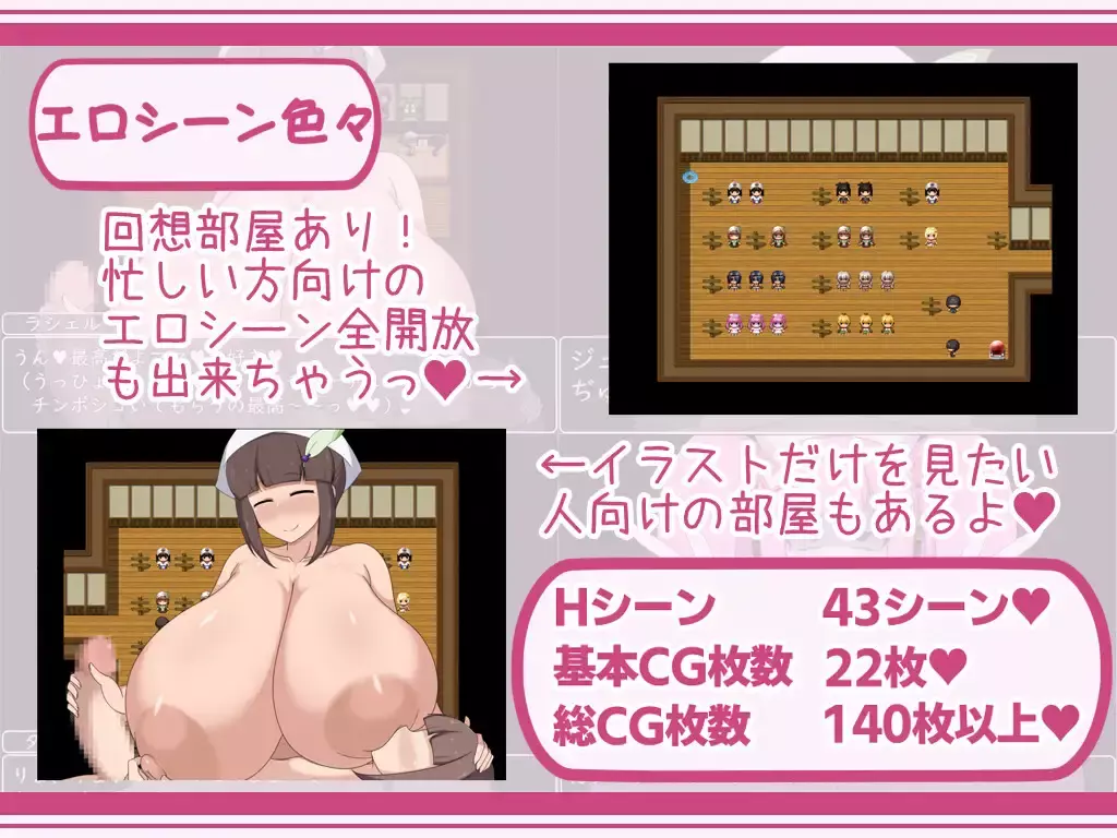 【RPG/巨乳/正太×姐姐/AI汉化/合集】ショタおねRPGⅠ+Ⅱ 爆乳お姉さん達と催○でドスケベ三昧-第4张图片-萌站