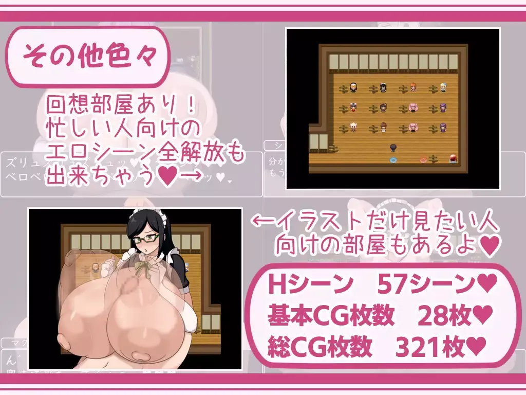 【RPG/巨乳/正太×姐姐/AI汉化/合集】ショタおねRPGⅠ+Ⅱ 爆乳お姉さん達と催○でドスケベ三昧-第3张图片-萌站