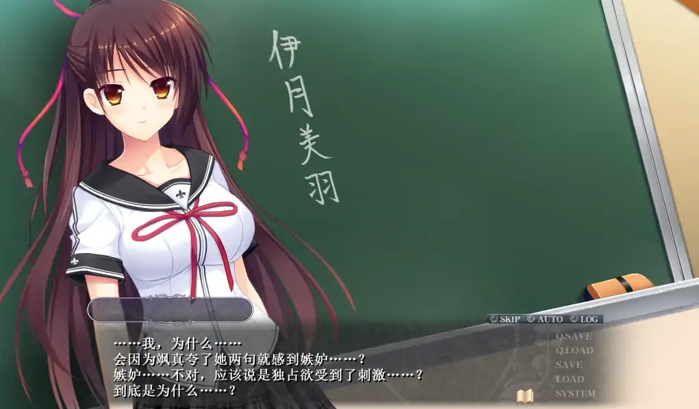 [ADV/中文/NTR] 螺旋溯行的绝望乡V1.02官方中文电脑 [3.5G]-第2张图片-萌站