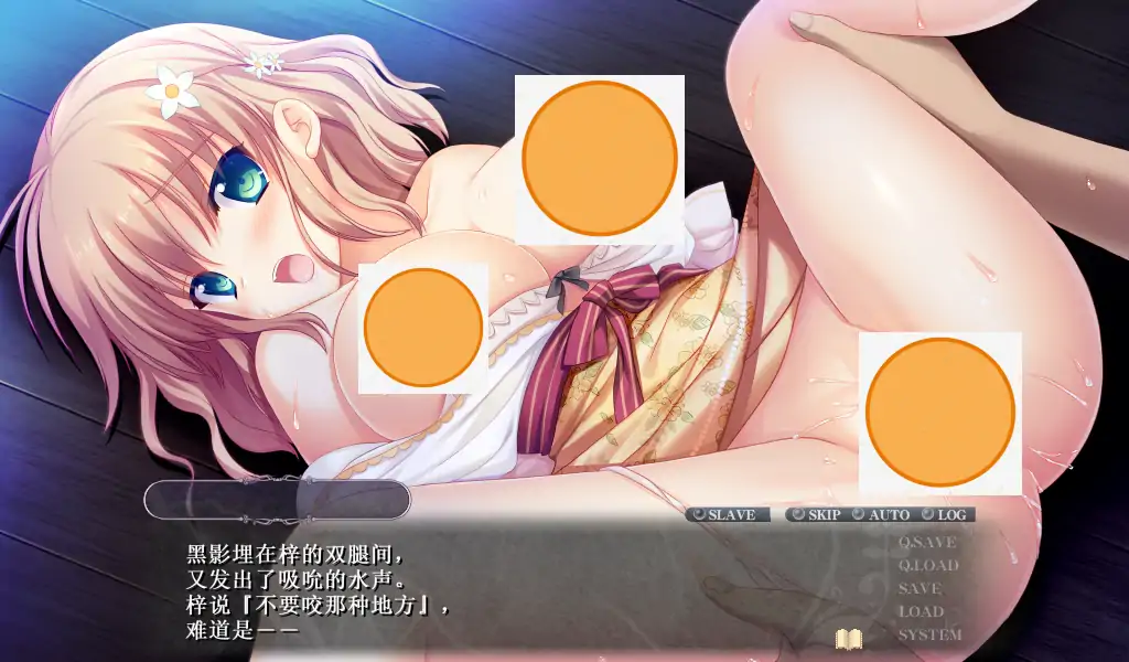 [ADV/中文/NTR] 螺旋溯行的绝望乡V1.02官方中文电脑 [3.5G]-第3张图片-萌站