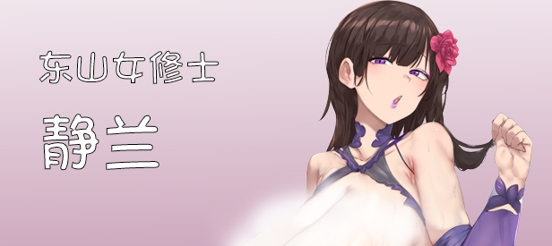 【SLG/巨乳肥臀/修仙/官中】2025.1.12 更新修仙•母珠传 v0.7 官方中文版-第9张图片-萌站