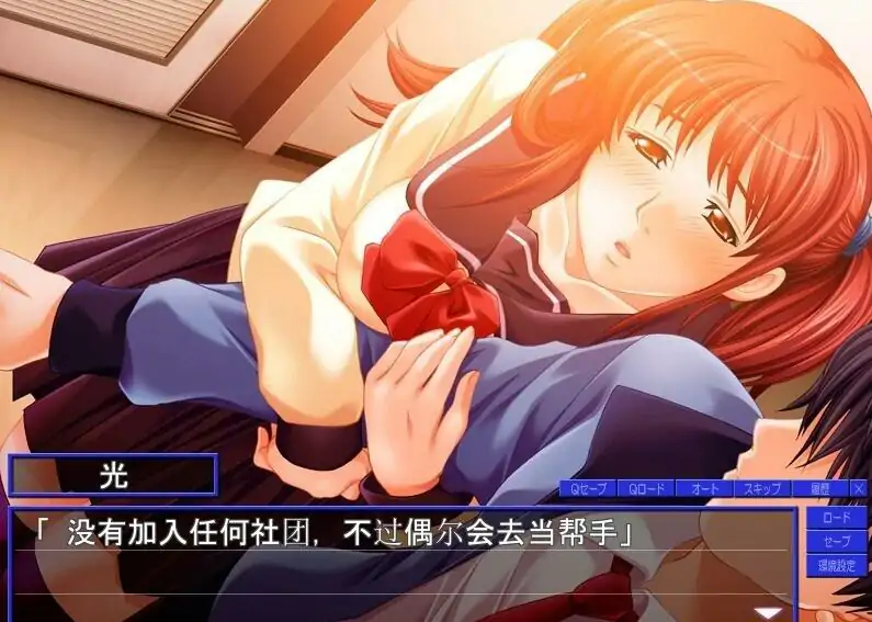 [ADV/汉化] 家庭访问 家庭訪悶 AI汉化版电脑 [300M]-第3张图片-萌站