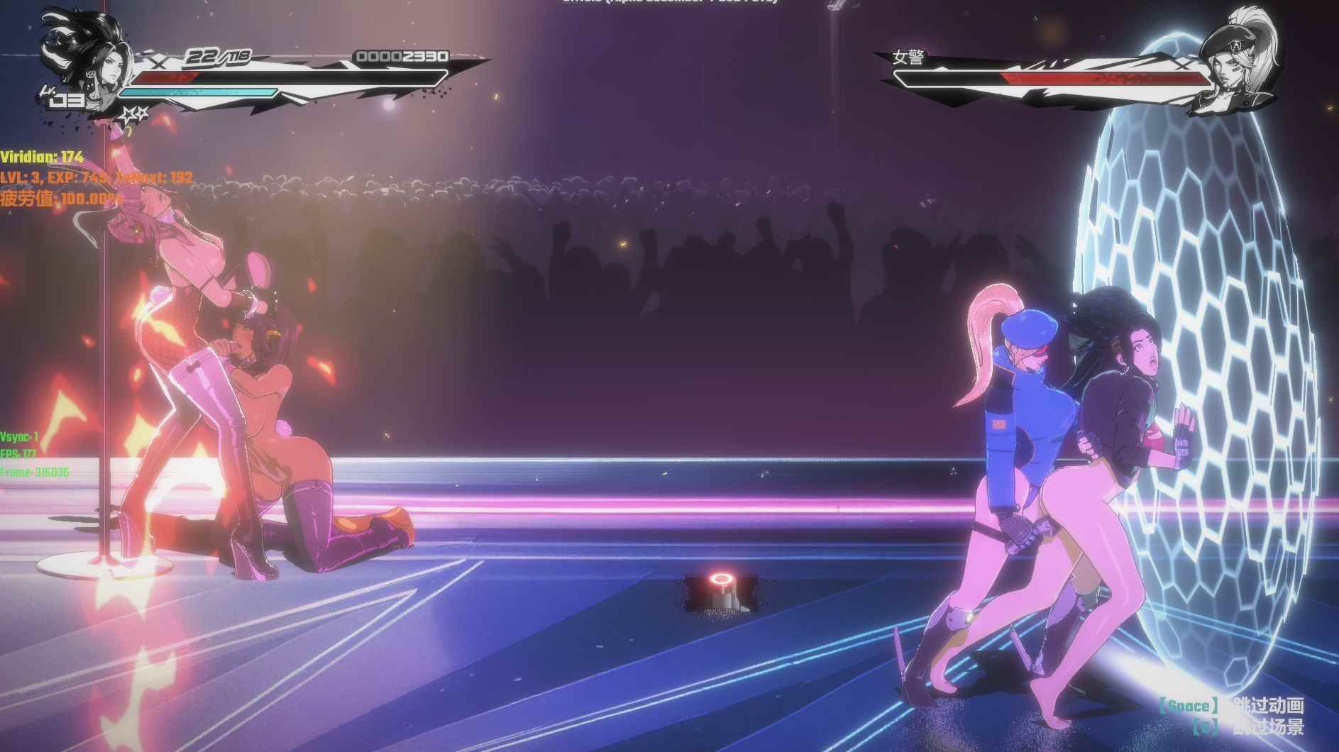 【精品ACT/中文/丝滑动态】真红玛瑙~PURE ONYX V0.118.0 【PC/3.31G】-第3张图片-萌站