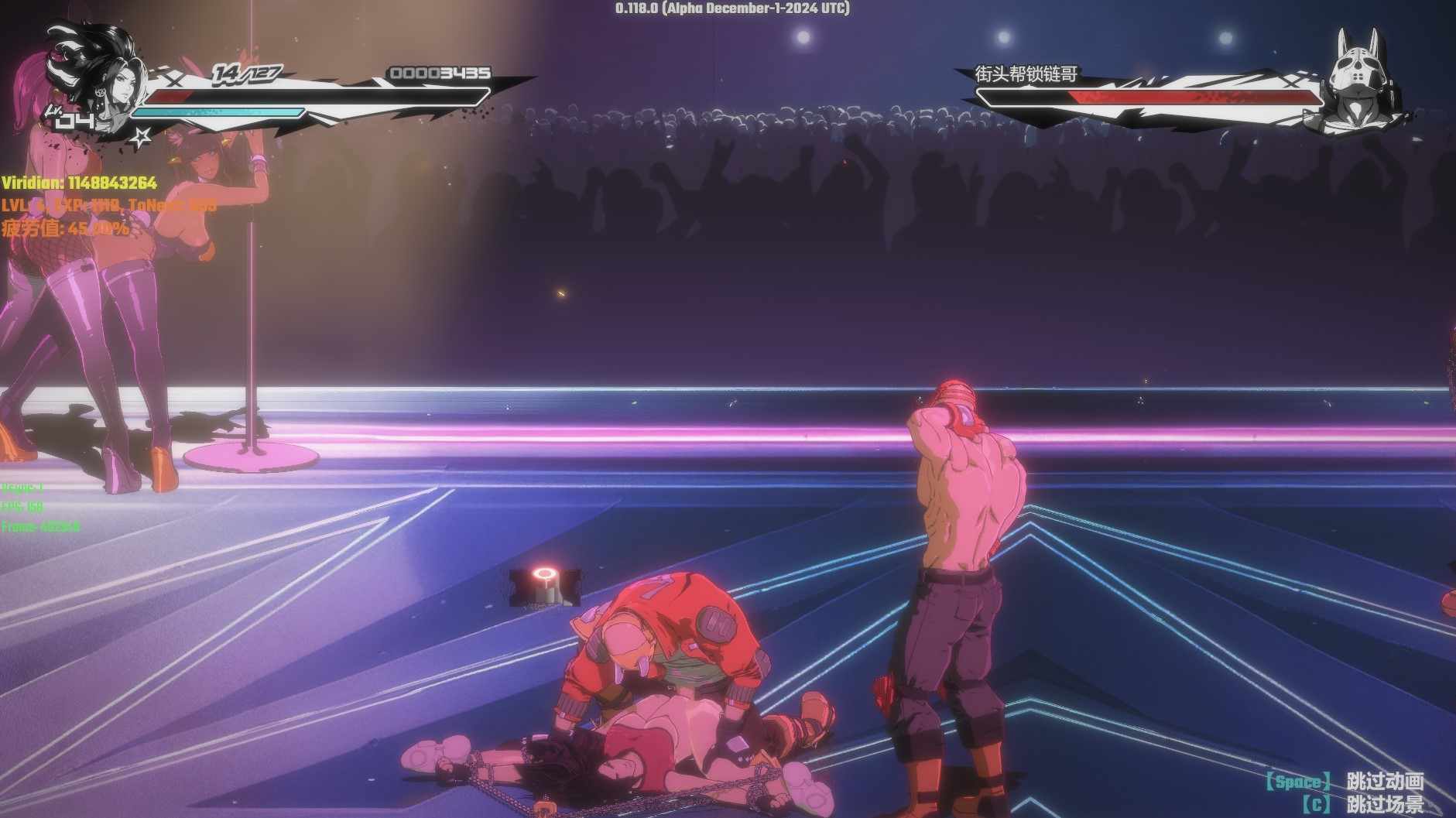 【精品ACT/中文/丝滑动态】真红玛瑙~PURE ONYX V0.118.0 【PC/3.31G】-第6张图片-萌站