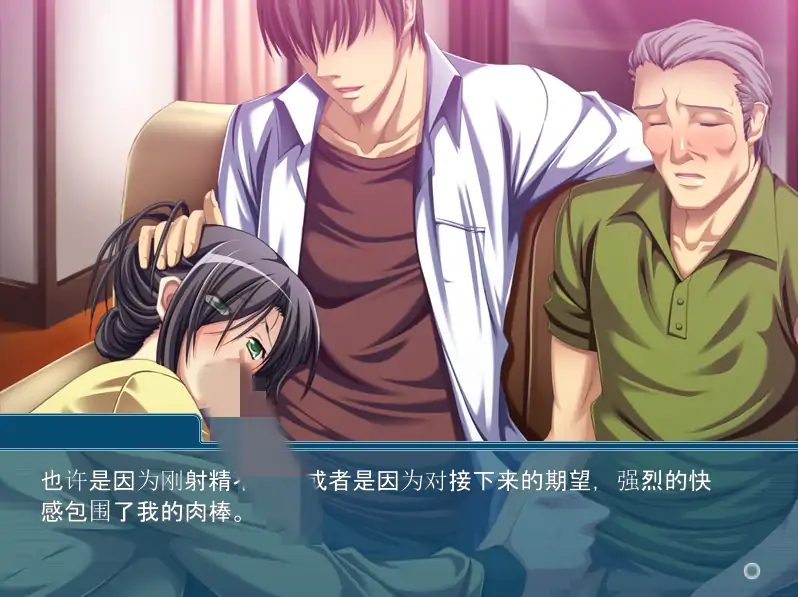 [ADV/中文] 与岳母的背德银荡 ~与妻子相比更加令人兴奋~ AI汉化版电脑 [400M]-第2张图片-萌站