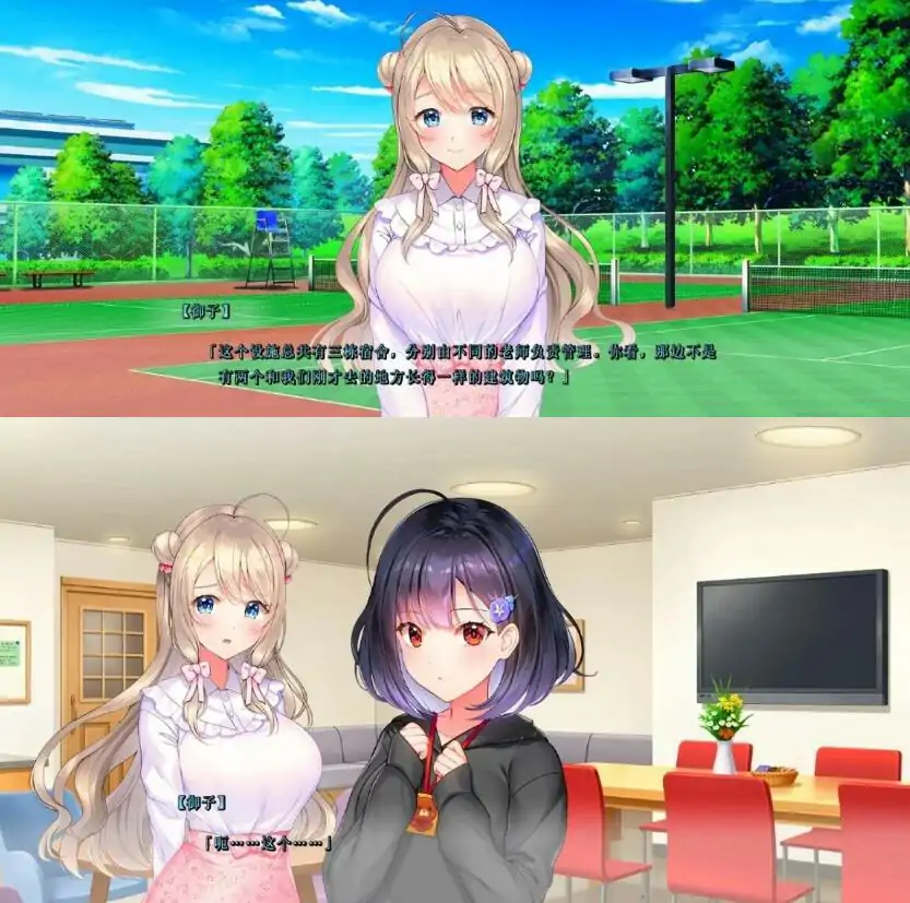 [ADV/汉化] 牵牛花不识夜间 アサガオは夜を識らない AI汉化版电脑 [4G]-第2张图片-萌站