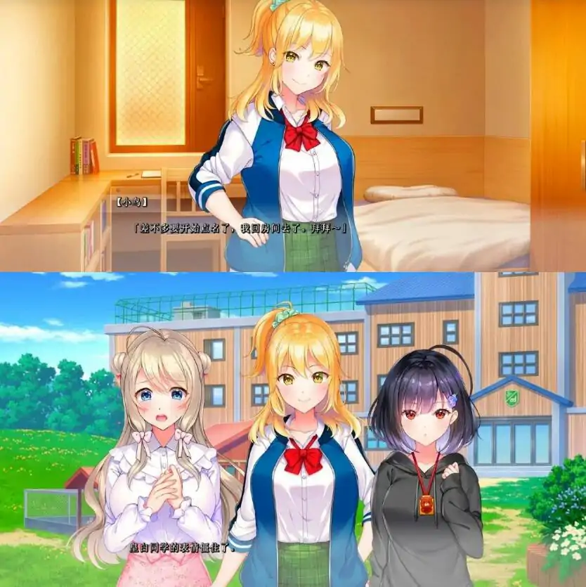 [ADV/汉化] 牵牛花不识夜间 アサガオは夜を識らない AI汉化版电脑 [4G]-第3张图片-萌站