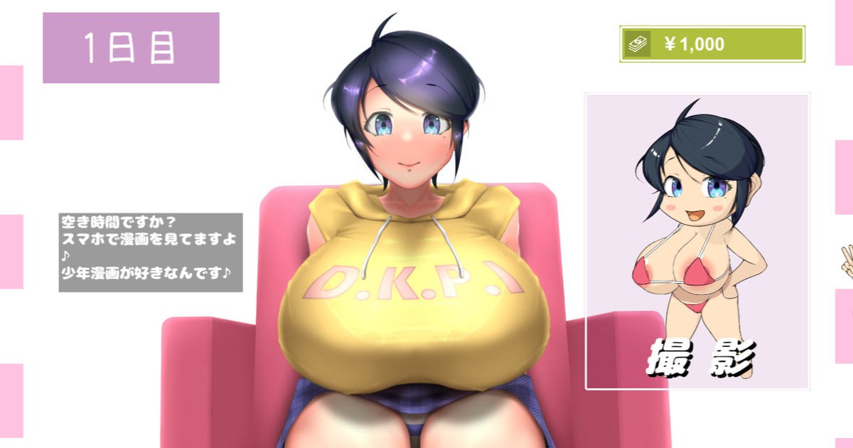 PC/SLG/#IV? AV!! 2   #IVAV2  #IV?AV!! -2nd Girl v1.1.0 官方中文去码版【2025.1.13 更新】-第2张图片-萌站