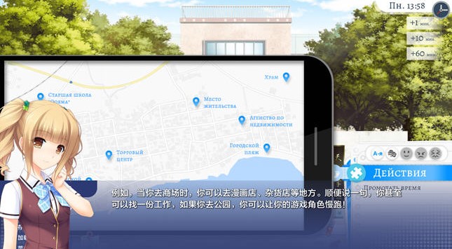 【沙盒SLG】校园游戏 v 0.961 汉化版 【PC+安卓/3.75G】School Game v0.961 -第1张图片-萌站 【沙盒SLG】校园游戏 v 0.961 汉化版 【PC+安卓/3.75G】School Game v0.961 -第1张图片-萌站