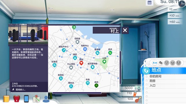 【沙盒SLG】校园游戏 v 0.961 汉化版 【PC+安卓/3.75G】School Game v0.961 -第3张图片-萌站 【沙盒SLG】校园游戏 v 0.961 汉化版 【PC+安卓/3.75G】School Game v0.961 -第3张图片-萌站