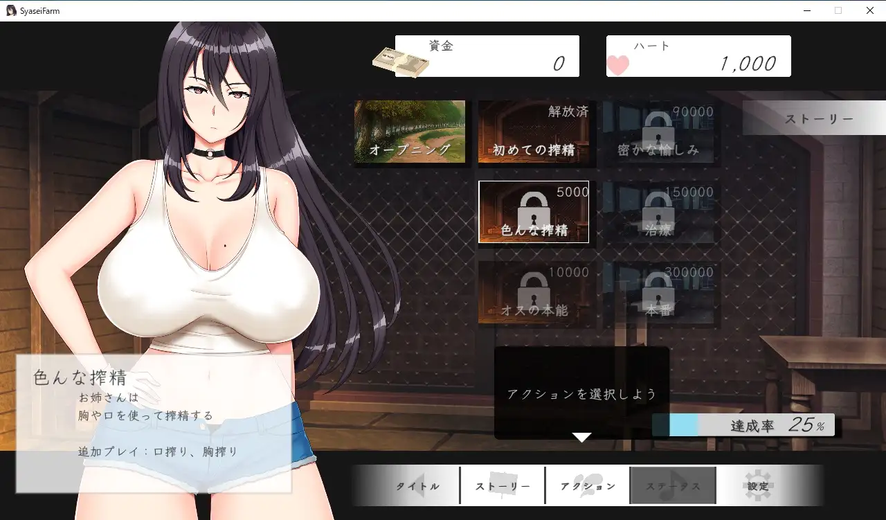 射精牧場~クール優しい搾精お姉さんとショタ牛くん~-第8张图片-萌站 射精牧場~クール優しい搾精お姉さんとショタ牛くん~-第8张图片-萌站