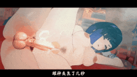 【巨乳 乳交 手交 骑乘 爆操 爆射 喷潮 中出】新作-【原神】填词：《夜阑香》HMV（原曲：迷迭香）-第2张图片-萌站