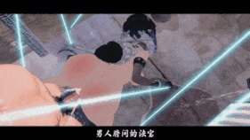 【巨乳 乳交 手交 骑乘 爆操 爆射 喷潮 中出】新作-【原神】填词：《夜阑香》HMV（原曲：迷迭香）-第8张图片-萌站
