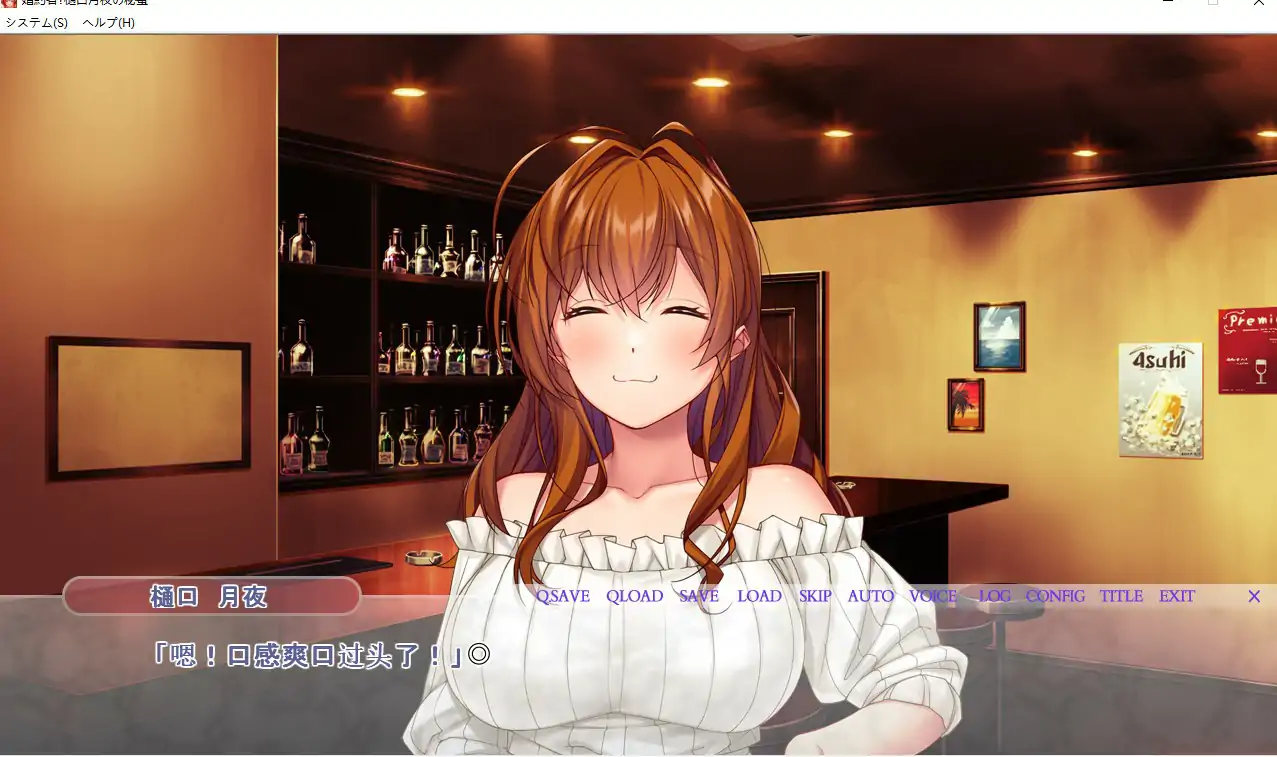 [ADV/汉化] 婚约者·樋口月夜的秘蜜-藏在背后的与亲友之间的H生活 汉化版电脑 [1.6G]-第1张图片-萌站