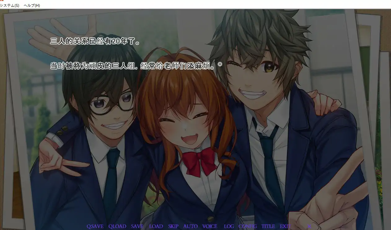 [ADV/汉化] 婚约者·樋口月夜的秘蜜-藏在背后的与亲友之间的H生活 汉化版电脑 [1.6G]-第3张图片-萌站