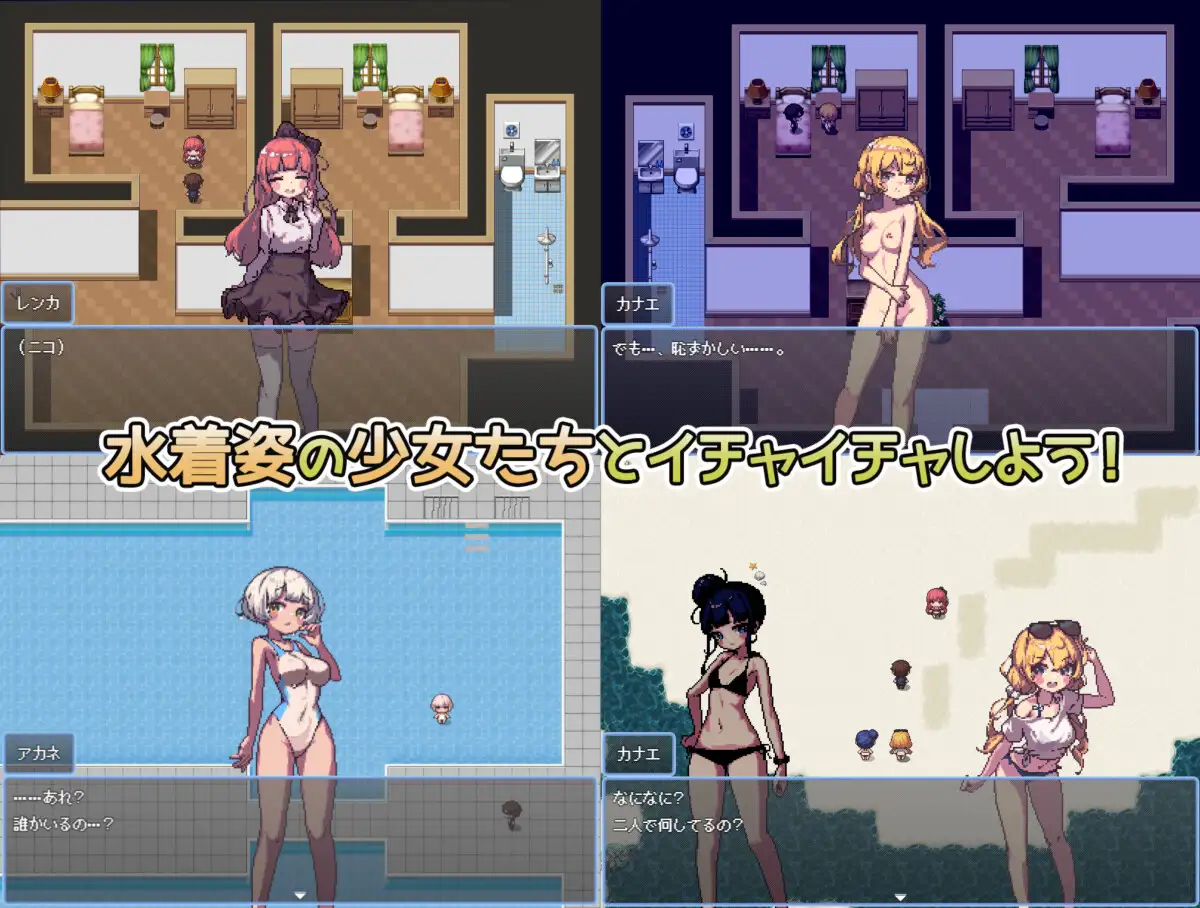 あの夏の島? 中文-第2张图片-萌站