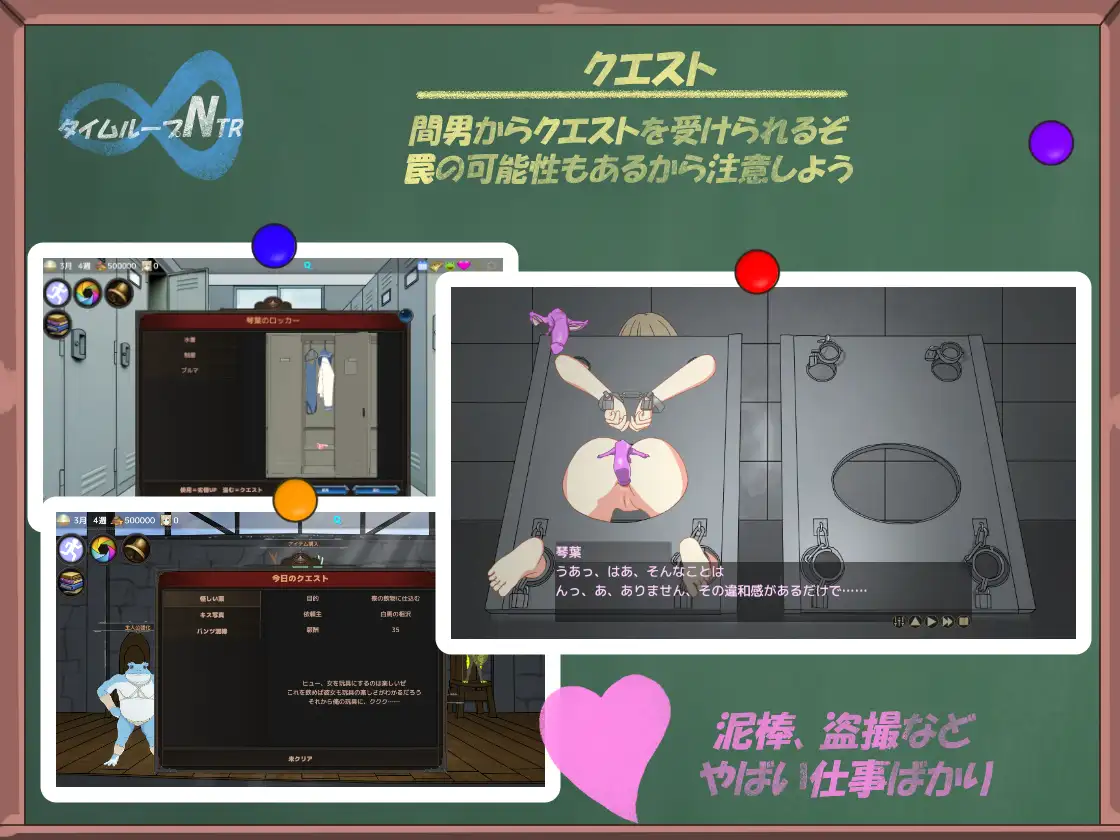 时间循环NTR-漢化中文全回想-第2张图片-萌站 时间循环NTR-漢化中文全回想-第2张图片-萌站