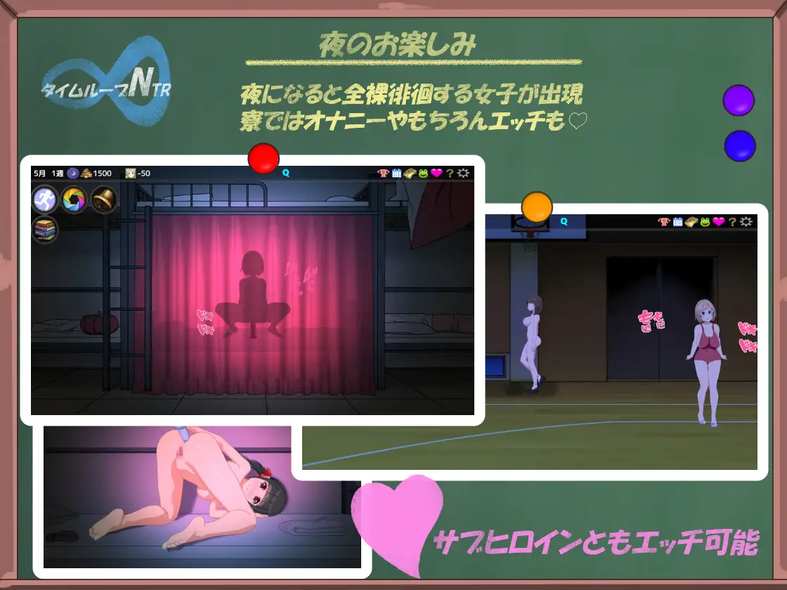 时间循环NTR-漢化中文全回想-第4张图片-萌站 时间循环NTR-漢化中文全回想-第4张图片-萌站