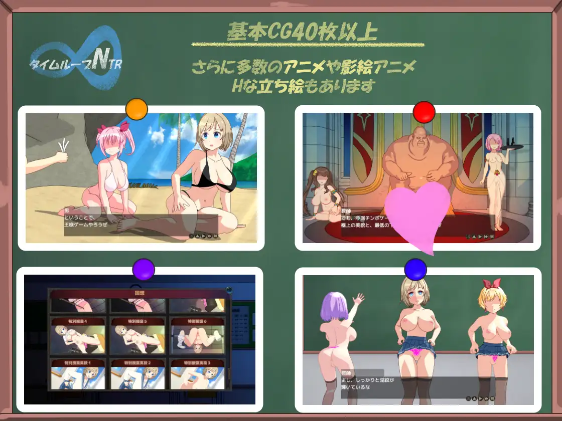 时间循环NTR-漢化中文全回想-第8张图片-萌站 时间循环NTR-漢化中文全回想-第8张图片-萌站