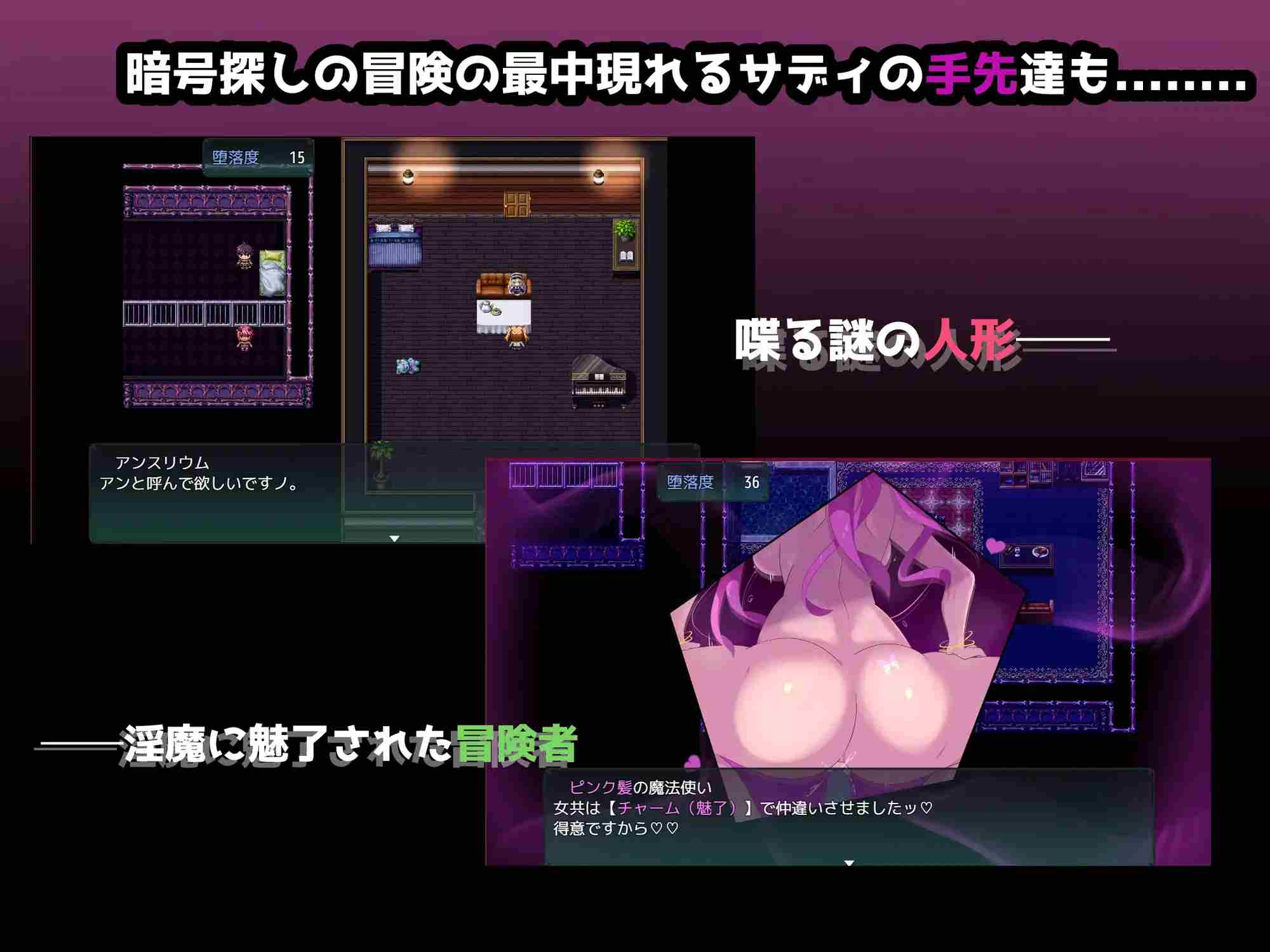 クリプトの引き裂き 中文-第8张图片-萌站 クリプトの引き裂き 中文-第8张图片-萌站