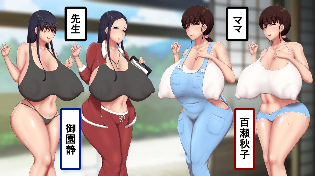 PC-ボクガキえちえち戦争 AI翻中文-第6张图片-萌站