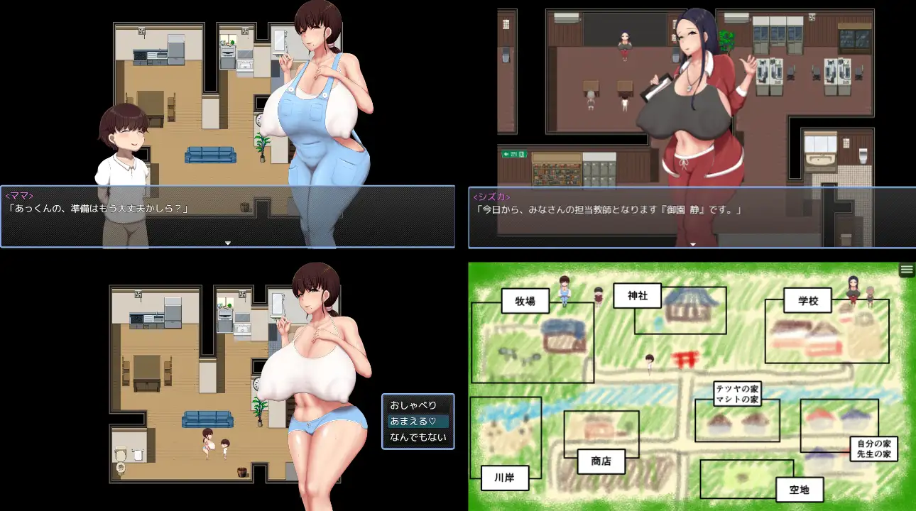PC-ボクガキえちえち戦争 AI翻中文-第7张图片-萌站