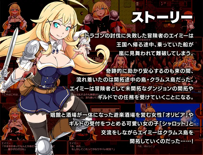 PC-クラムス島の開拓者~淫らな魔物と娼館酒場~ AI翻中文-第8张图片-萌站 PC-クラムス島の開拓者~淫らな魔物と娼館酒場~ AI翻中文-第8张图片-萌站