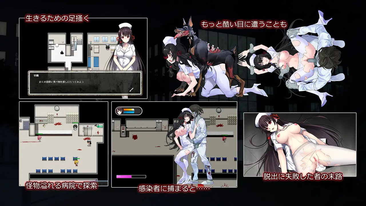 PC-D-Hospital 中文-第2张图片-萌站 PC-D-Hospital 中文-第2张图片-萌站