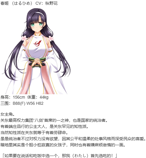 【ADV/官中/PC】久那土国记/クナド国記-第3张图片-萌站