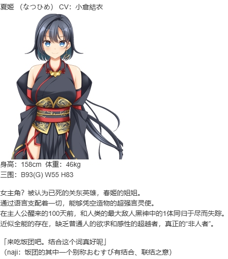 【ADV/官中/PC】久那土国记/クナド国記-第5张图片-萌站