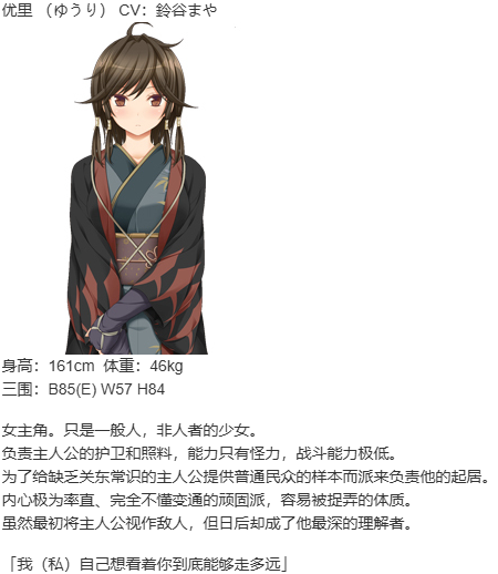 【ADV/官中/PC】久那土国记/クナド国記-第6张图片-萌站