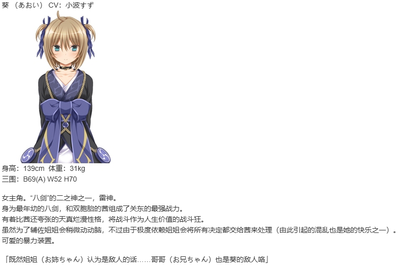 【ADV/官中/PC】久那土国记/クナド国記-第7张图片-萌站