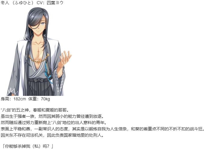 【ADV/官中/PC】久那土国记/クナド国記-第9张图片-萌站