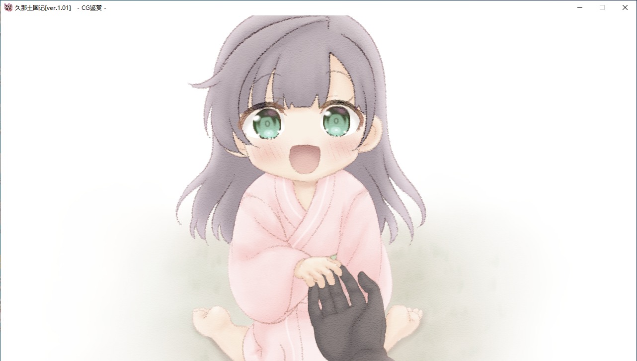 【ADV/官中/PC】久那土国记/クナド国記-第12张图片-萌站