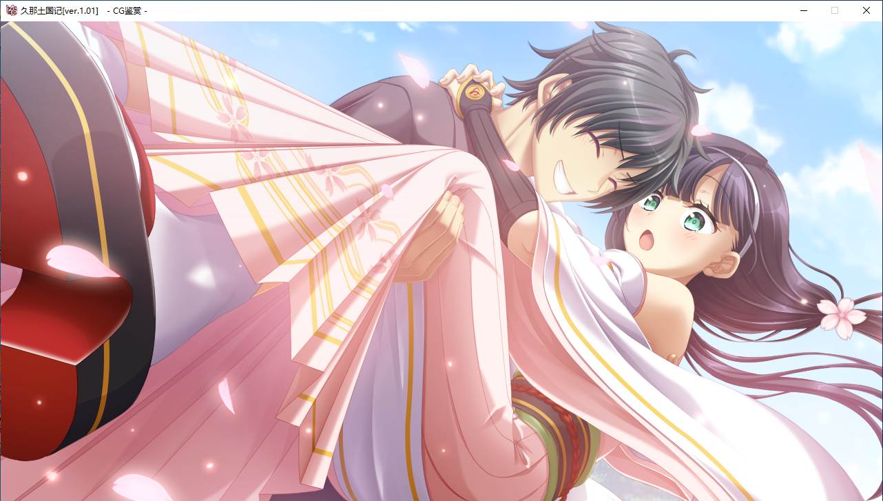 【ADV/官中/PC】久那土国记/クナド国記-第13张图片-萌站