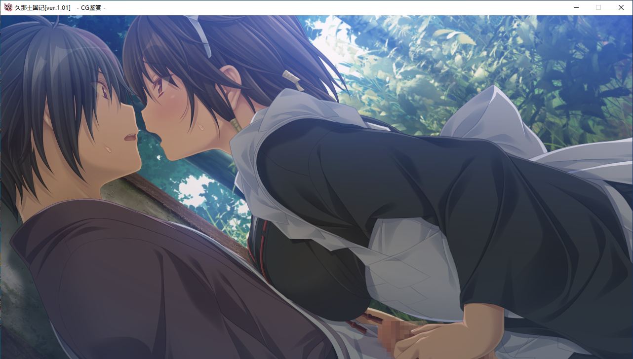 【ADV/官中/PC】久那土国记/クナド国記-第22张图片-萌站