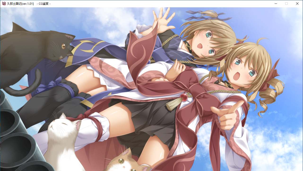 【ADV/官中/PC】久那土国记/クナド国記-第23张图片-萌站