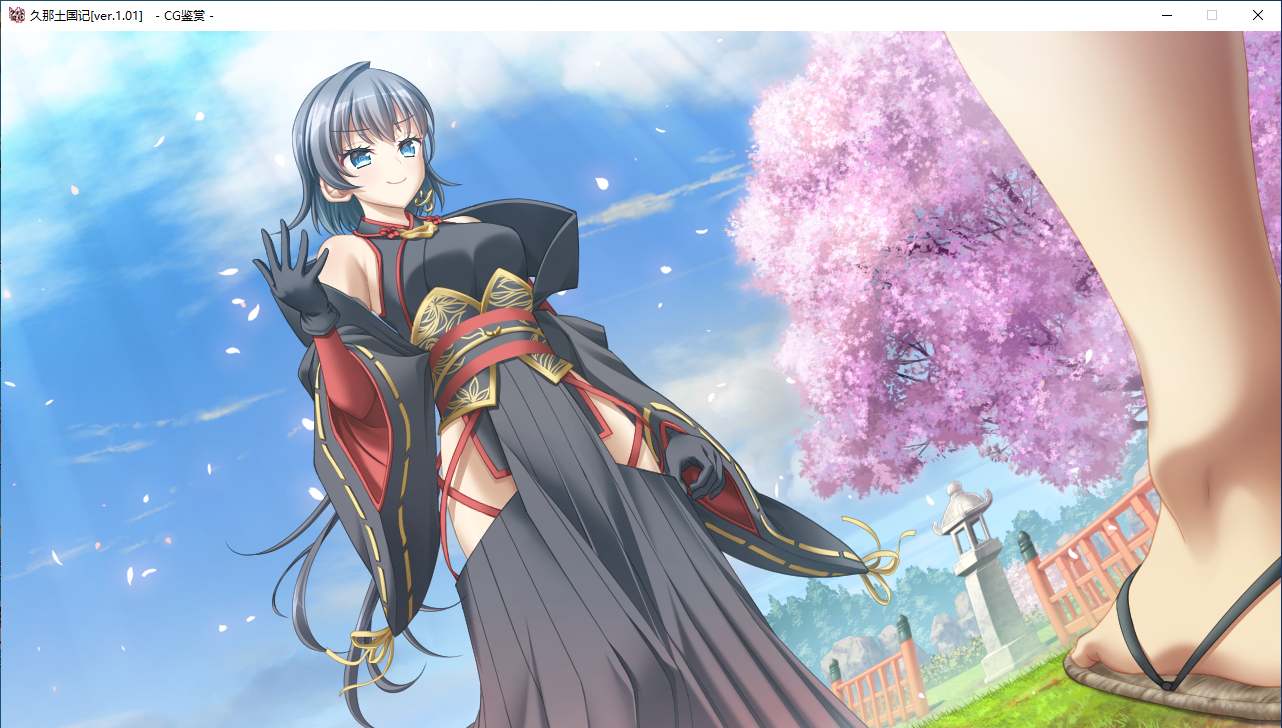 【ADV/官中/PC】久那土国记/クナド国記-第34张图片-萌站